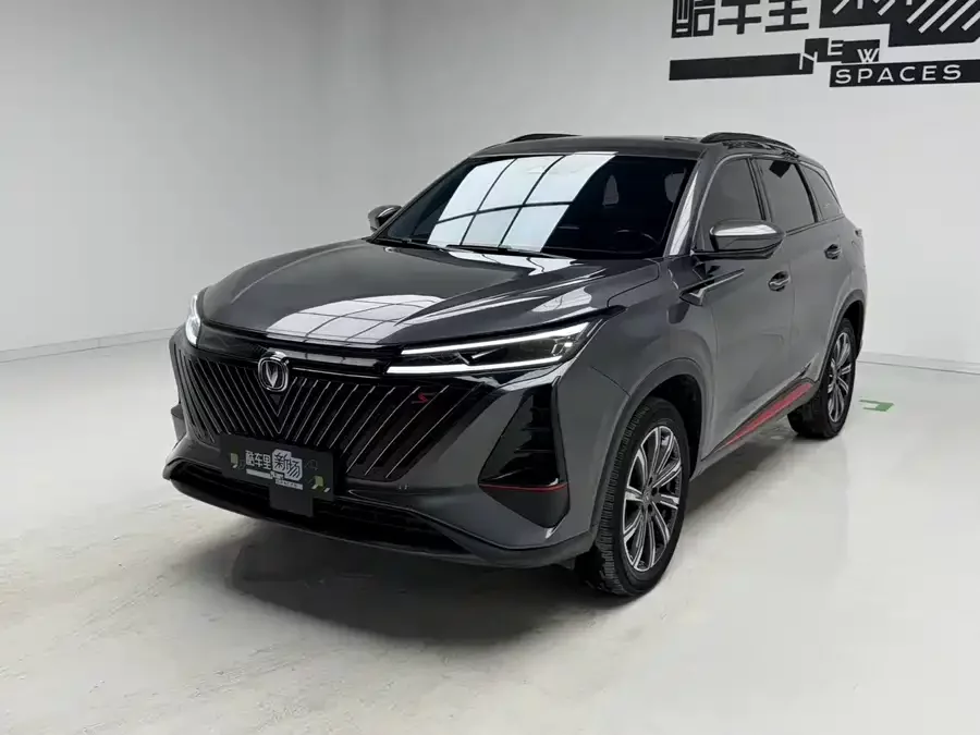 Changan CS75PLUS