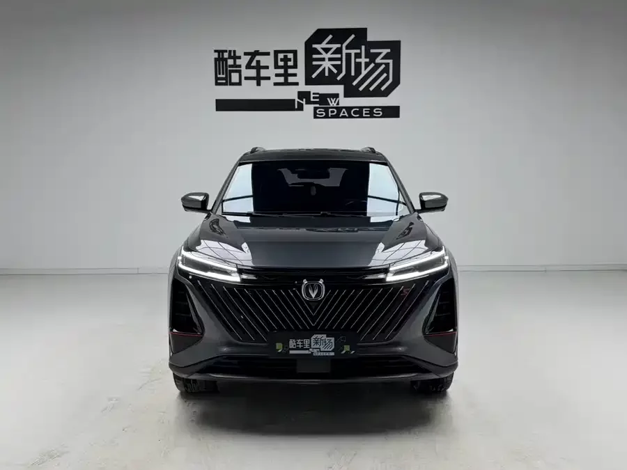 Changan CS75PLUS