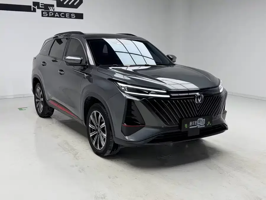 Changan CS75PLUS