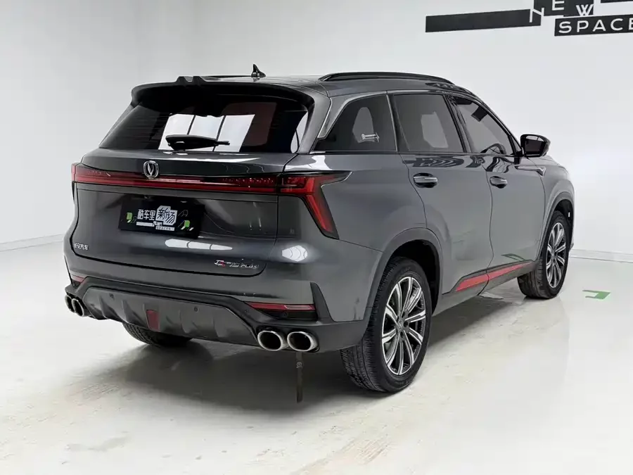 Changan CS75PLUS