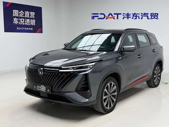 Changan CS75PLUS
