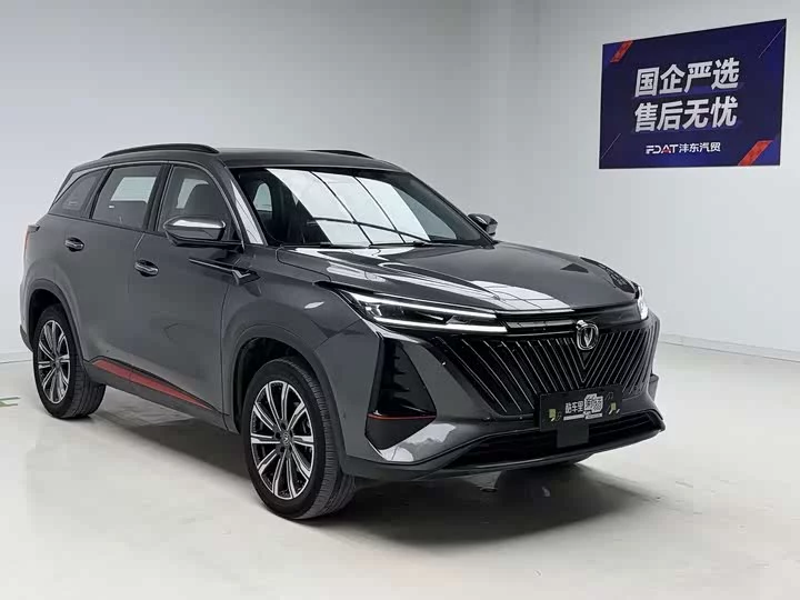 Changan CS75PLUS