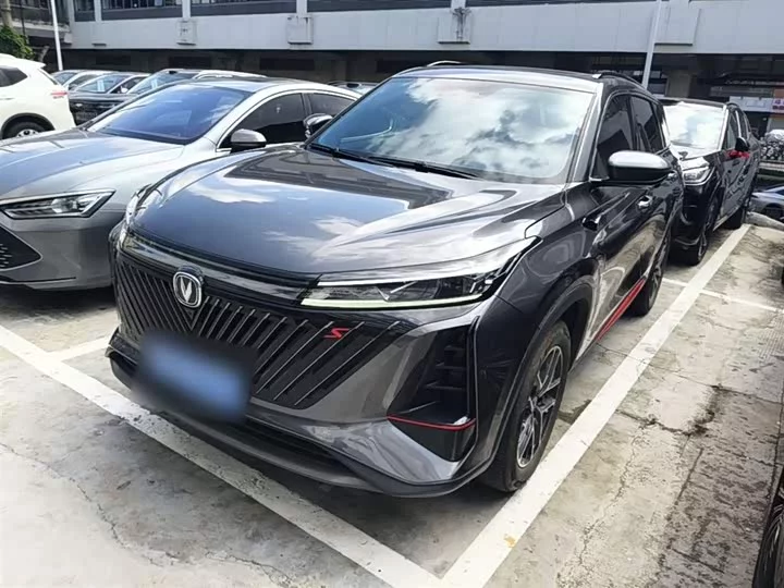 Changan CS75PLUS