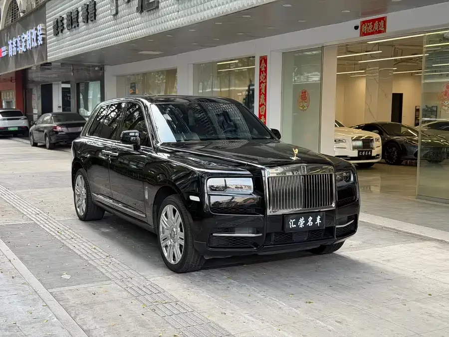 Rolls-Royce Cullinan
