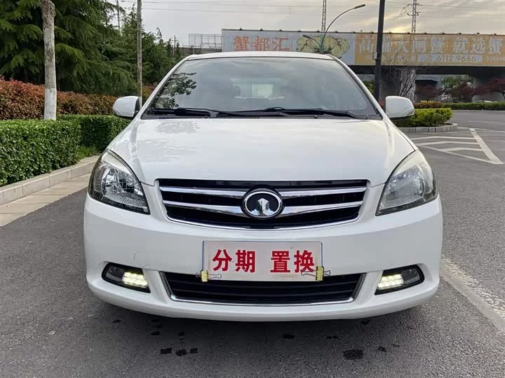 Great Wall C30