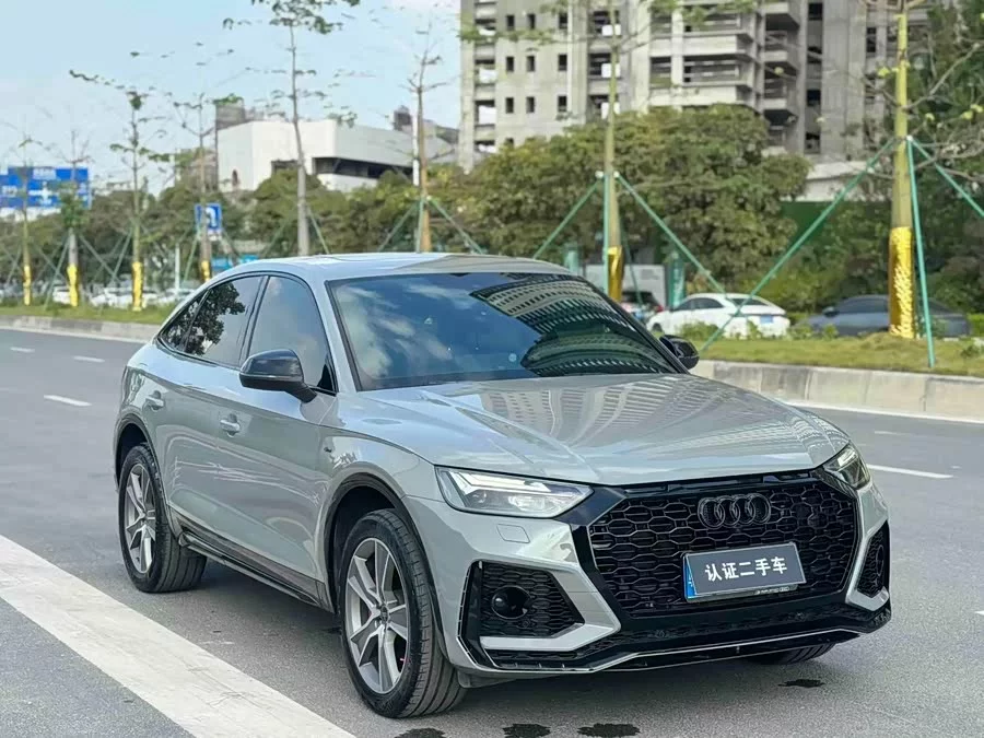 Audi Q5L
