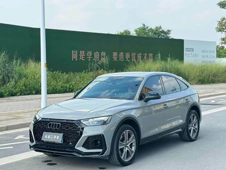Audi Q5L