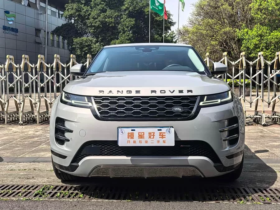 Land Rover Range Rover Aurora