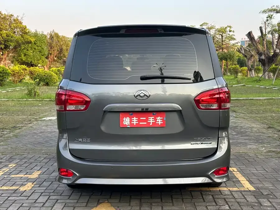 Maxus G10