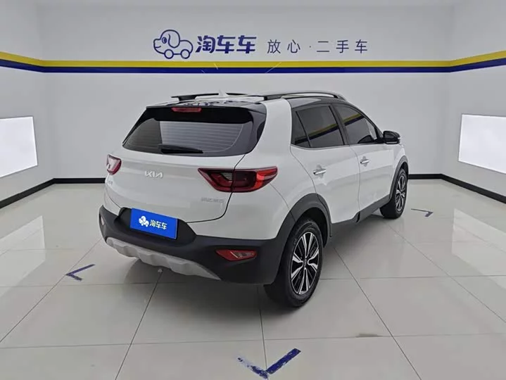 kia Yipao