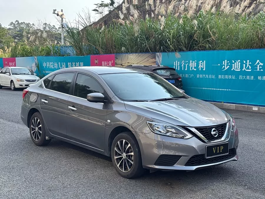 Nissan Sylphy