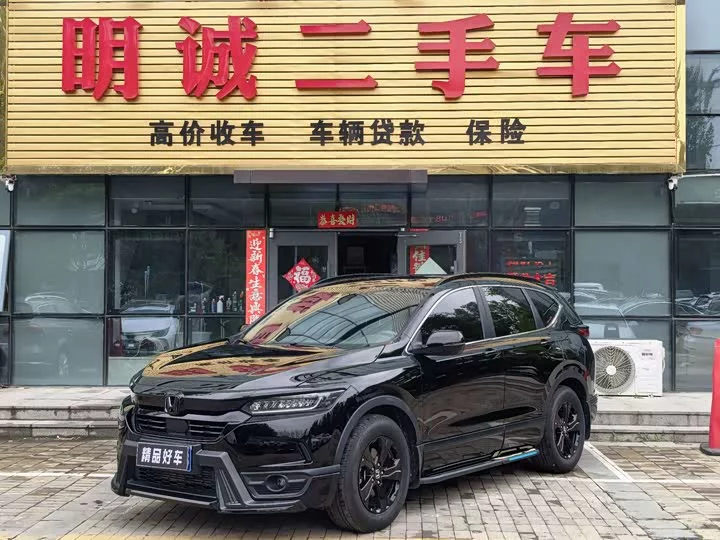 Honda Haoying