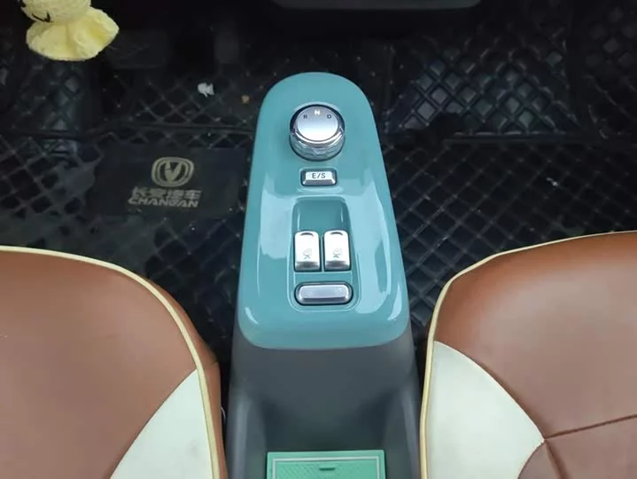 Changan Lumin