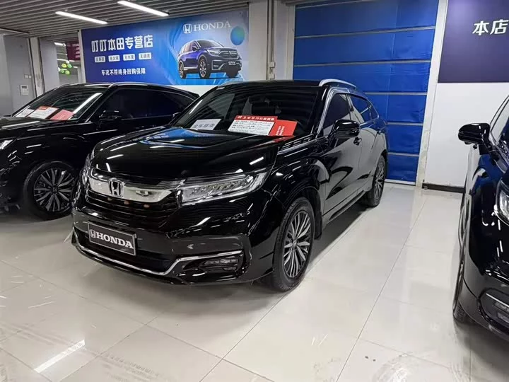 Honda Crown Road