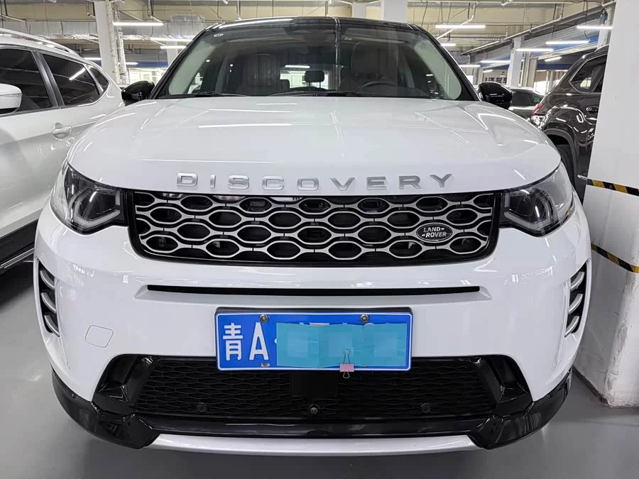 Land Rover Pre-owned Discovery Sports
