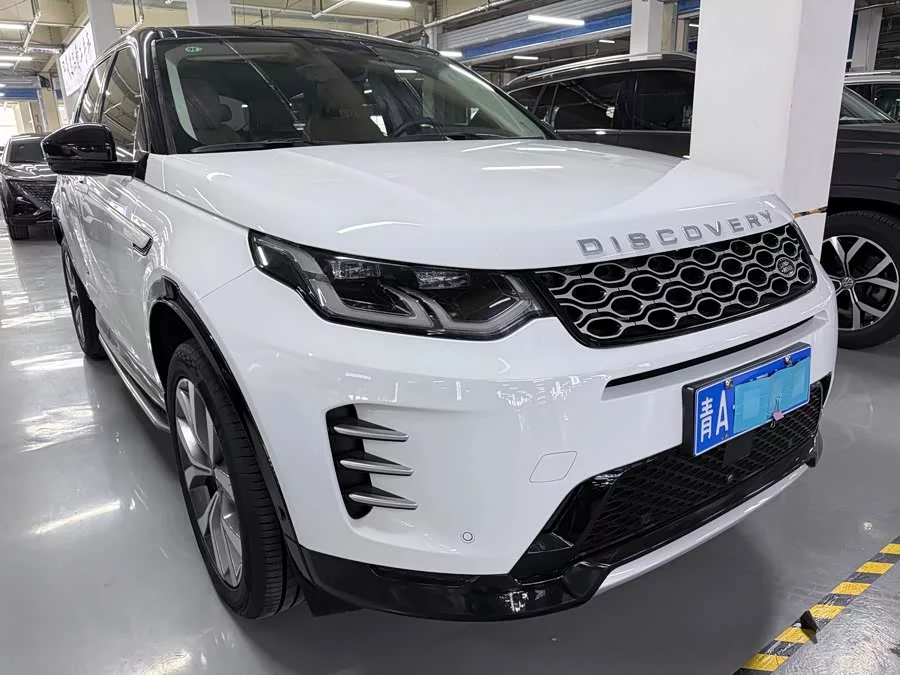 Land Rover Pre-owned Discovery Sports