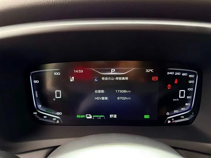 Hongqi HQ9 PHEV
