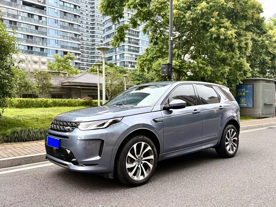 Land Rover Pre-owned Discovery Sports
