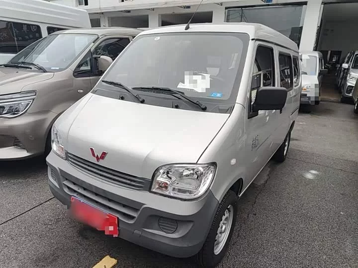 Wuling light