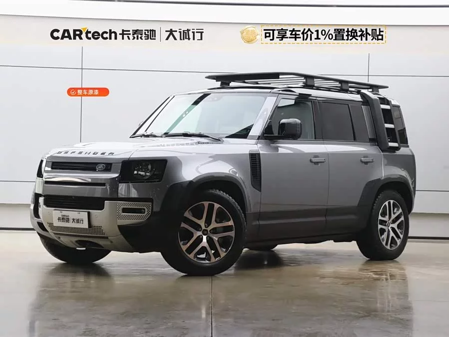 Land Rover guard