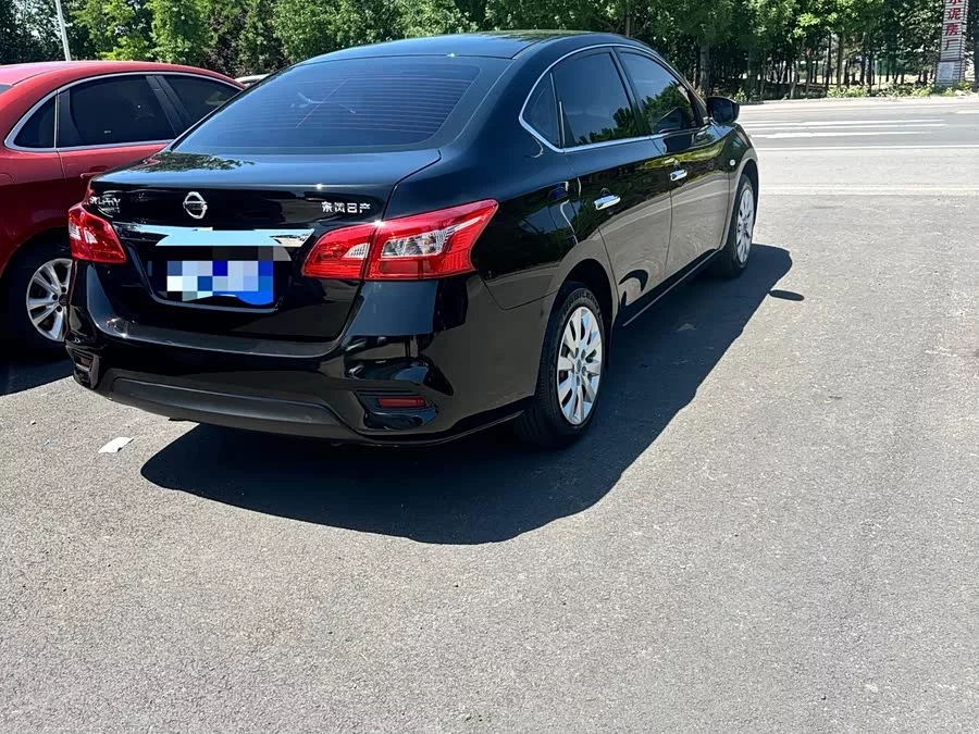 Nissan Sylphy