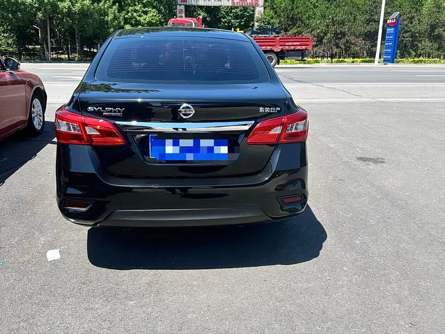 Nissan Sylphy
