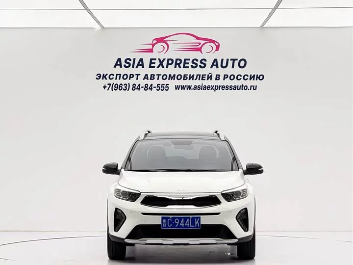 kia Yipao