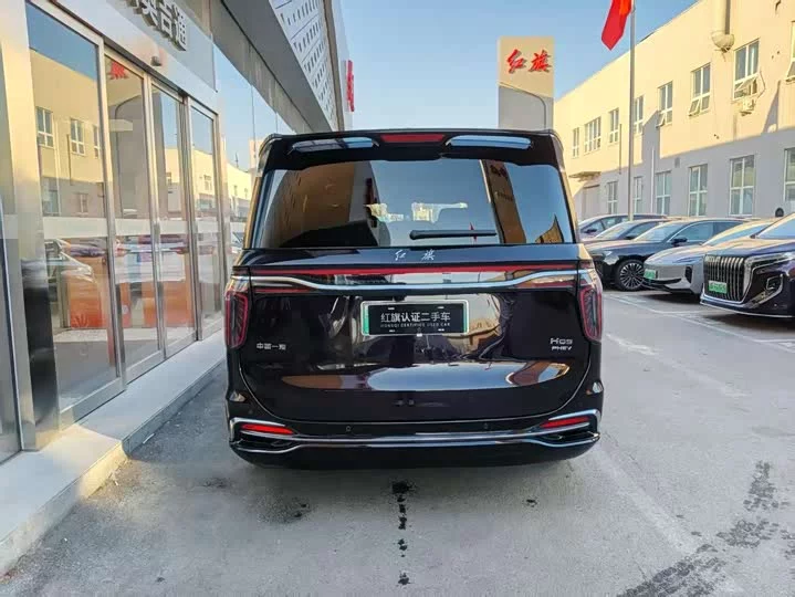 Hongqi HQ9 PHEV