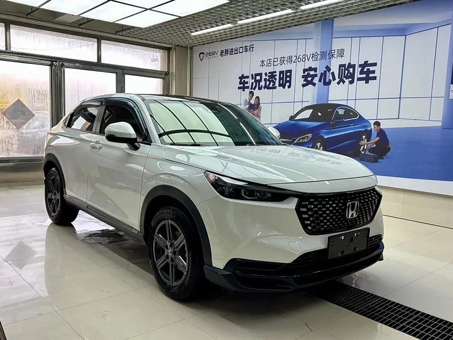 Honda XR-V