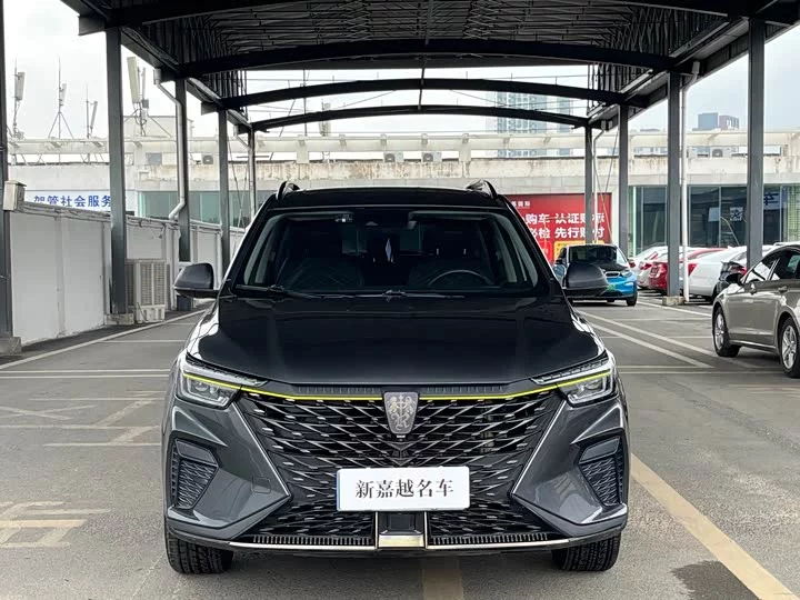Roewe RX5