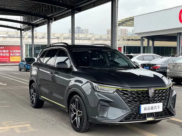 Roewe RX5