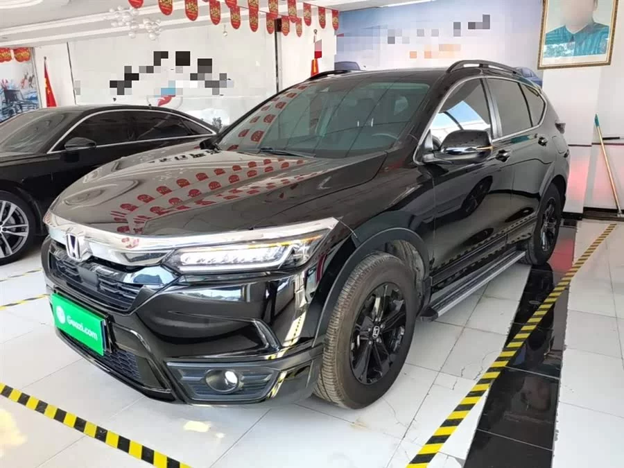 Honda Haoying