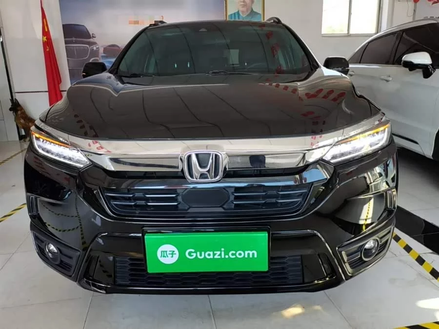 Honda Haoying
