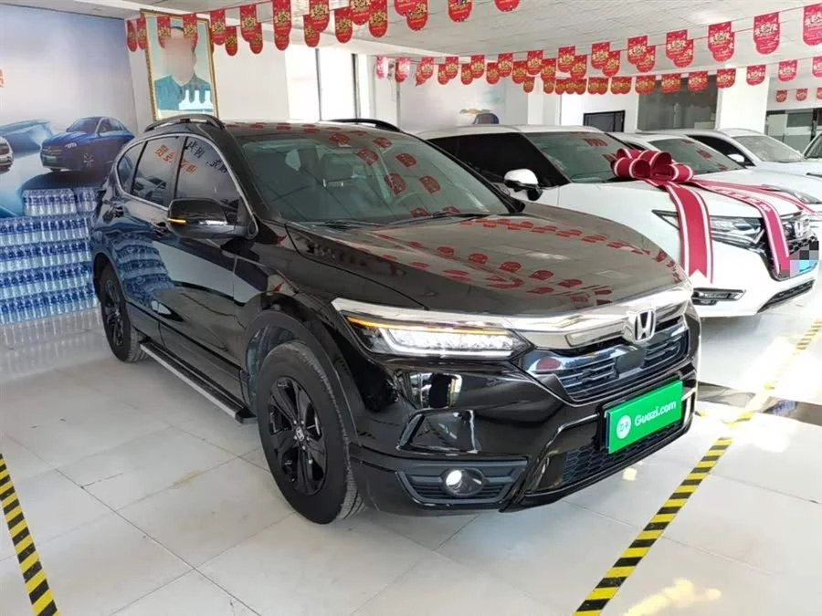 Honda Haoying