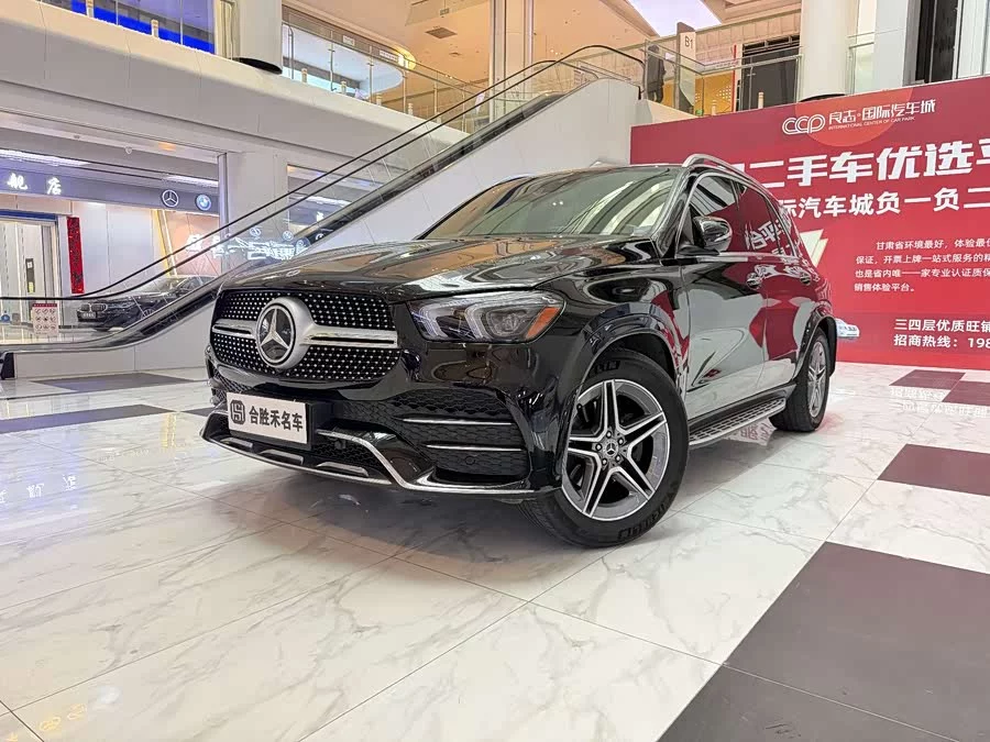 Mercedes Benz GLE (Imported)