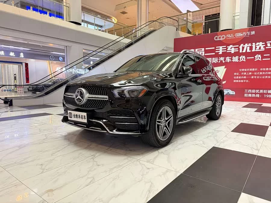 Mercedes Benz GLE (Imported)