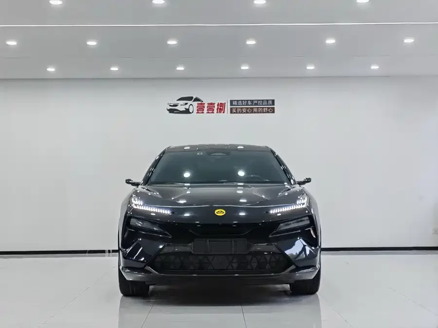 Lotus ELETRE