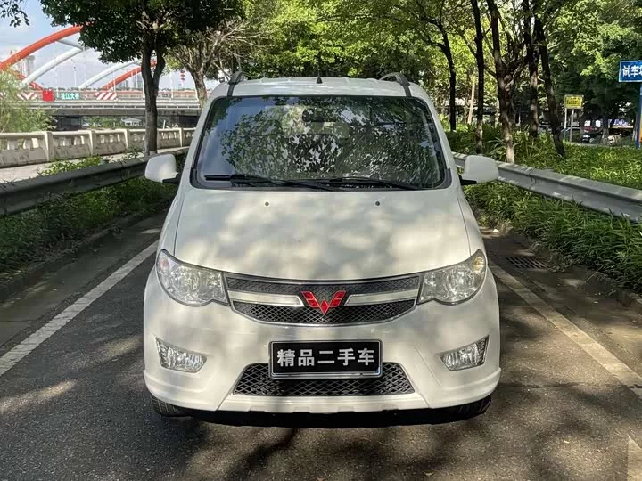 Wuling Hongguang