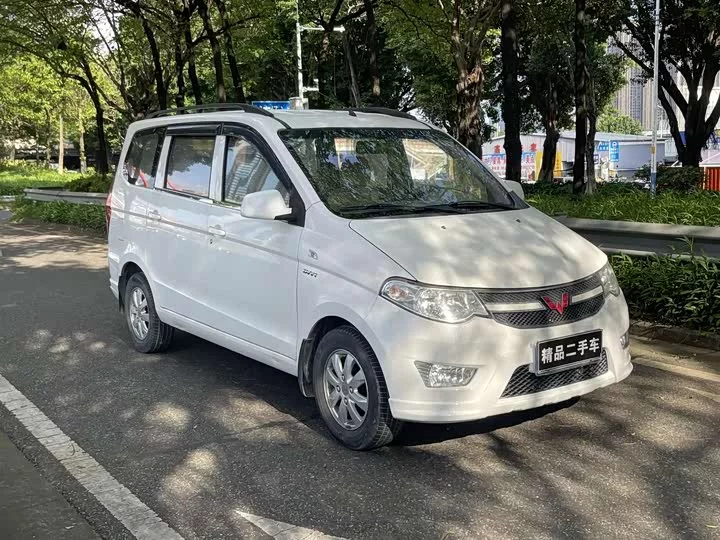 Wuling Hongguang
