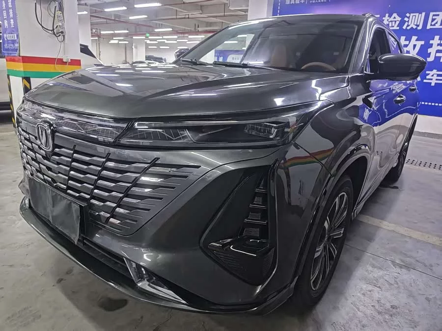 Changan CS75PLUS