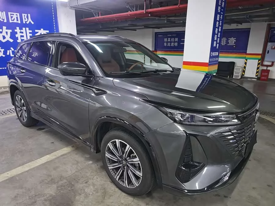 Changan CS75PLUS
