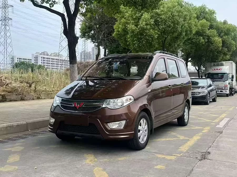 Wuling Hongguang