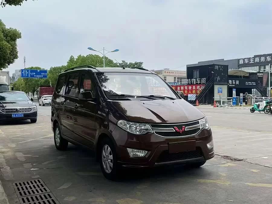 Wuling Hongguang