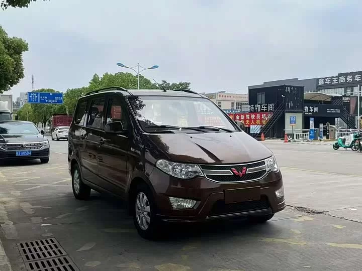 Wuling Hongguang