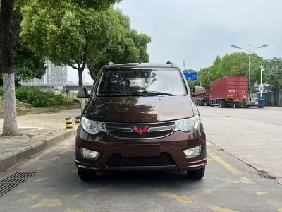 Wuling Hongguang