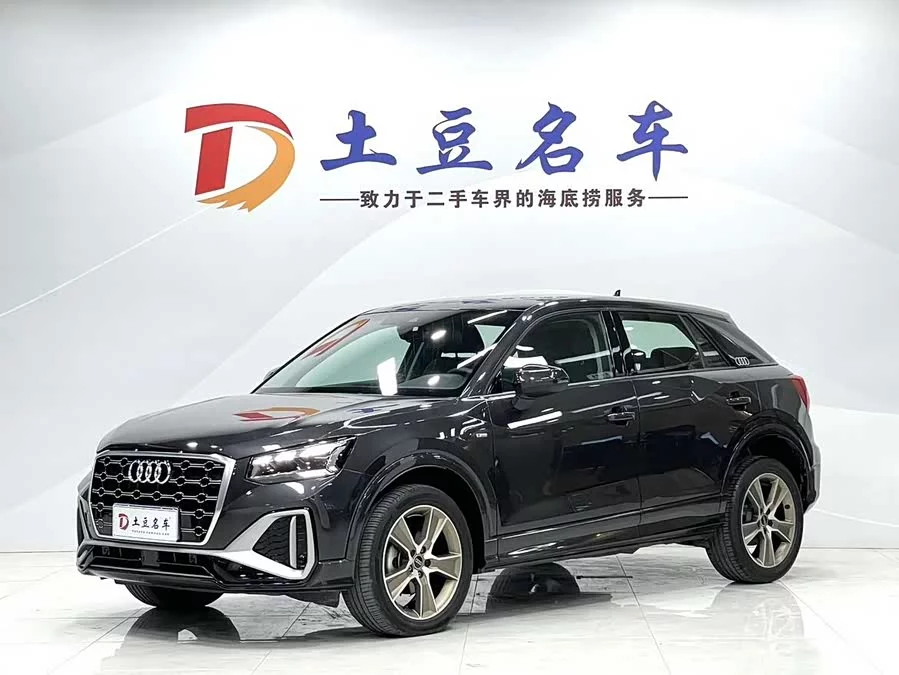 Audi Q2L