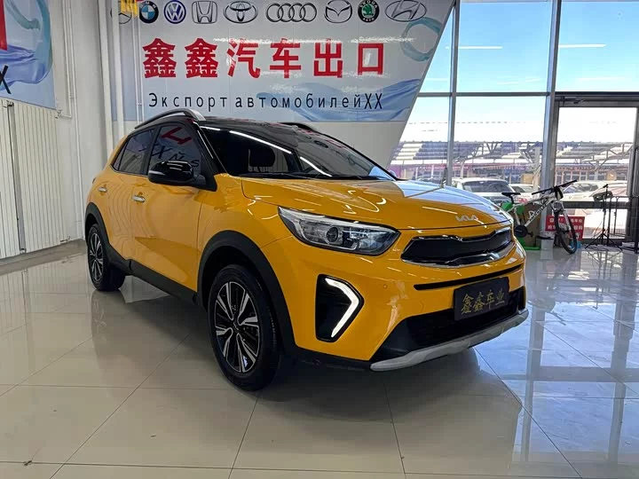 kia Yipao