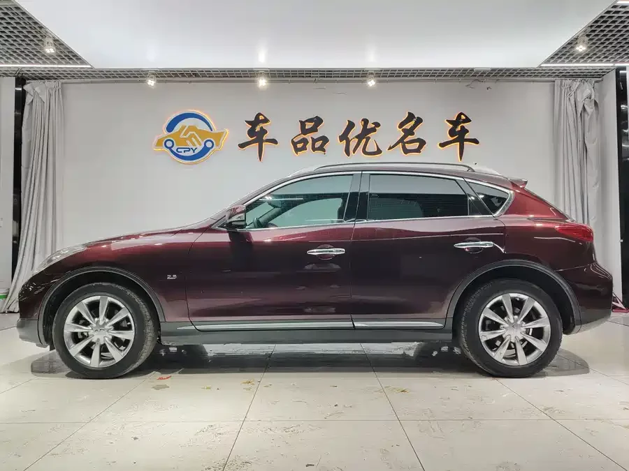 Infiniti QX50