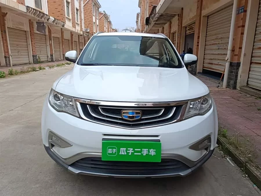 Geely Boyue