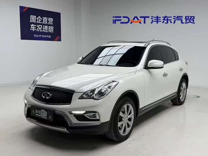 Infiniti QX50